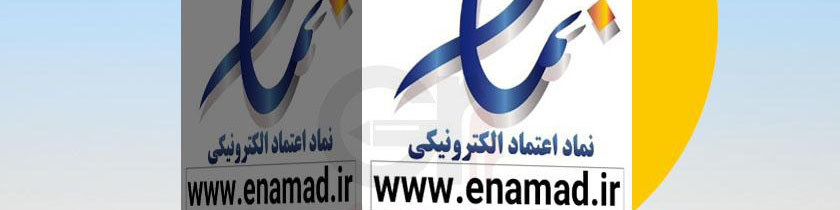 درگاه پرداخت «به‌پرداخت ملت» به سامانه اینماد افزوده شد